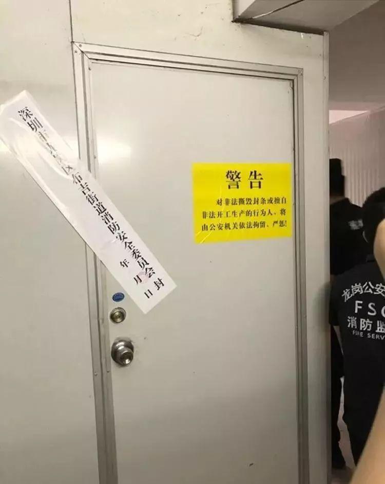 搭建板房50處住300余人
知名辦公家具品牌，深圳一小區(qū)地下停車庫(kù)被