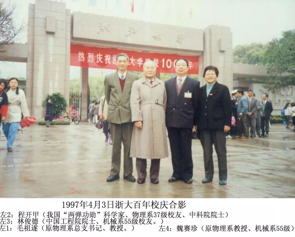 283萬次點(diǎn)贊！他寫下這
辦公家具軟件輩子最后的338字，是給學(xué)