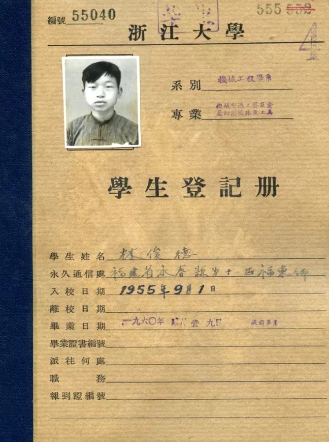 283萬次點(diǎn)贊！他寫下這
辦公家具軟件輩子最后的338字，是給學(xué)