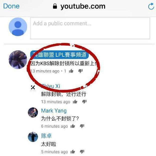 LOL中國(guó)隊(duì)亞運(yùn)獲勝視頻重新上線韓國(guó)人搗鬼被實(shí)錘