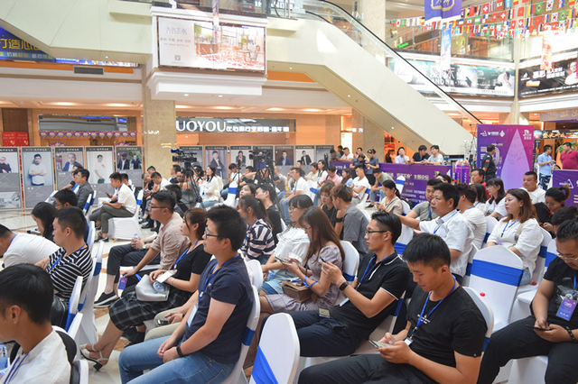 淮安月星家居廣場論壇活動圓滿落幕！