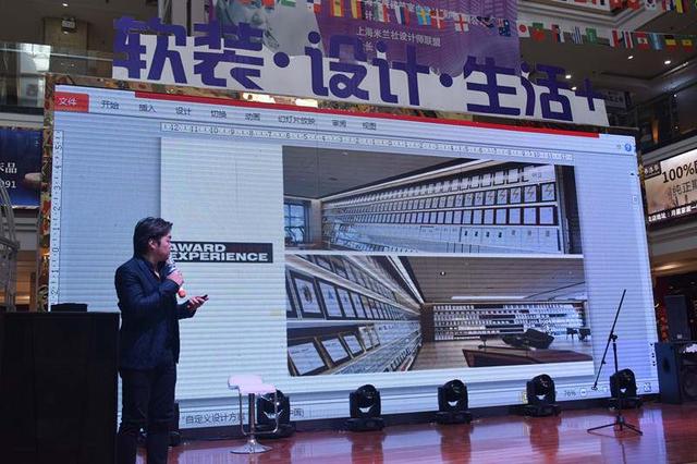 淮安月星家居廣場論壇活動圓滿落幕！