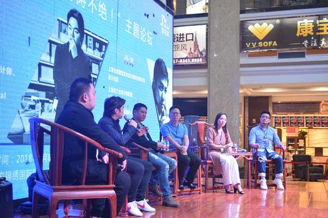 淮安月星家居廣場論壇活動圓滿落幕！