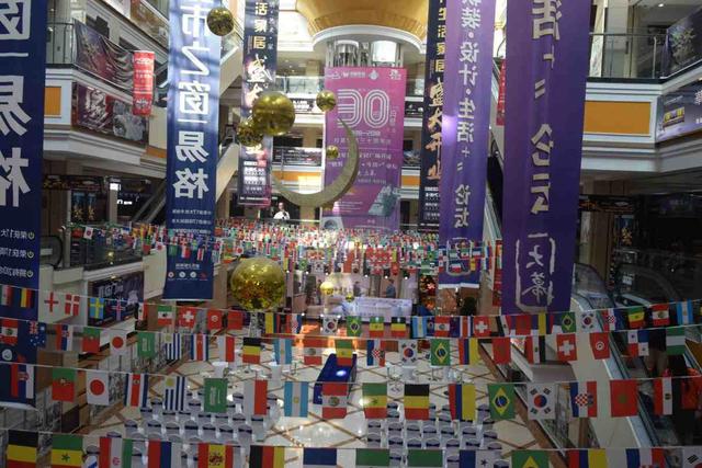 淮安月星家居廣場論壇活動圓滿落幕！