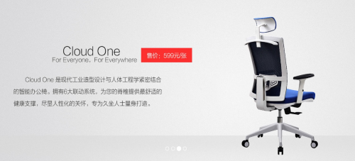 云木家具:用互聯(lián)網(wǎng)思維去做辦公家具