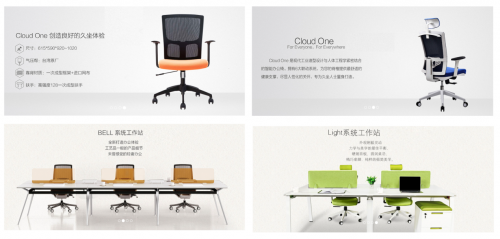 云木家具:用互聯(lián)網(wǎng)思維去做辦公家具