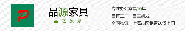 南京南京辦公家具產(chǎn)品手冊，更新?lián)Q代啦