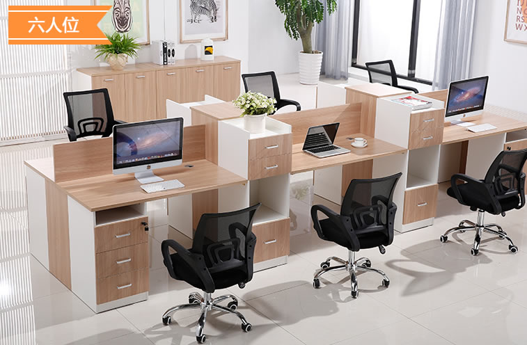 屏風(fēng)辦公桌